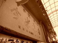 今半本店