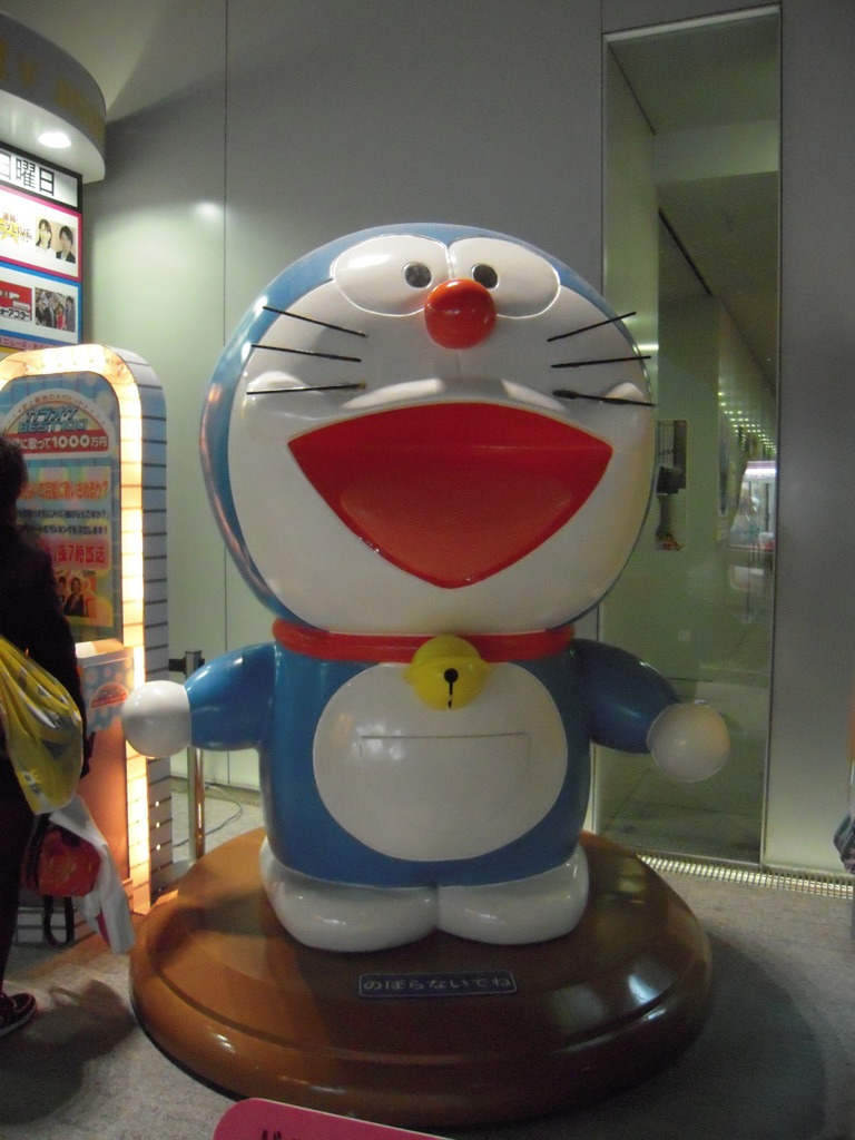 ドラえもん