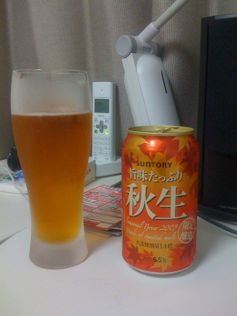 秋生