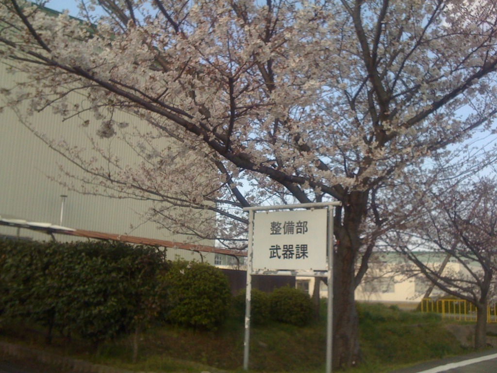 桂駐屯地
