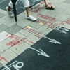 step on