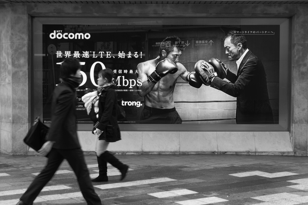 In Fight