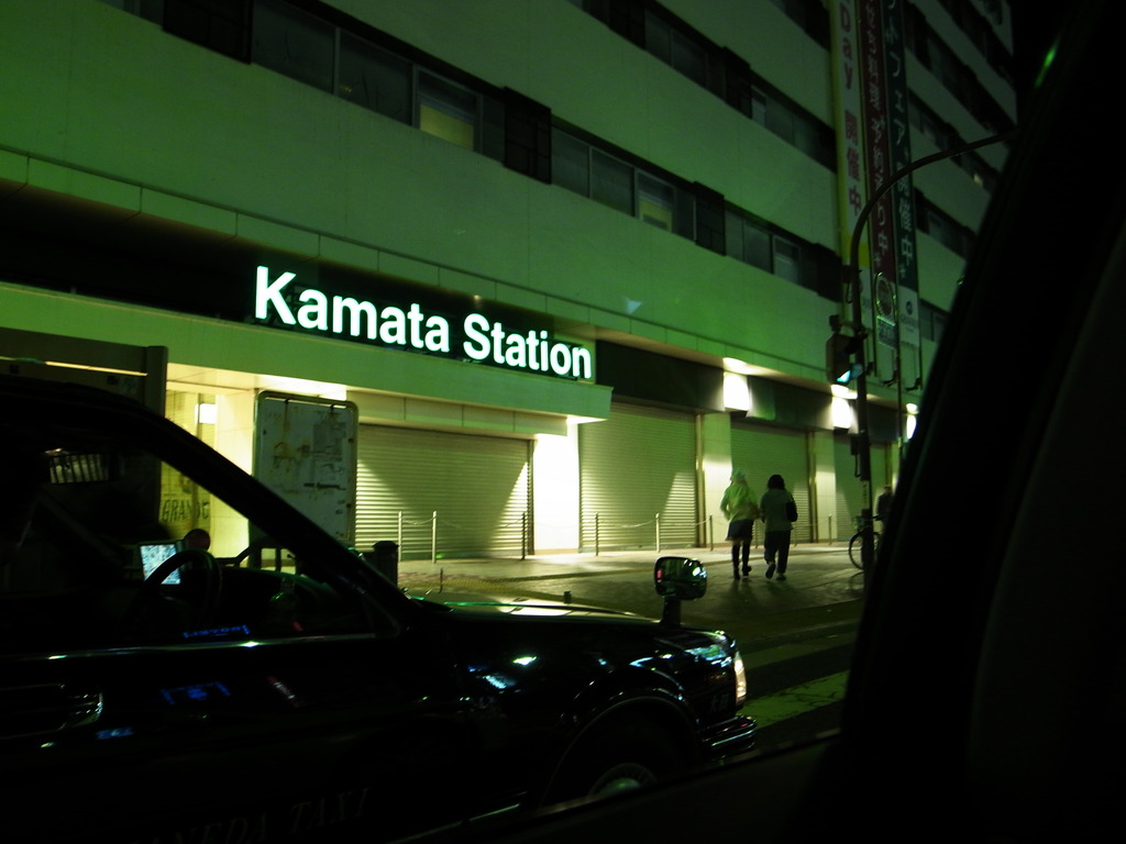 Kamata station