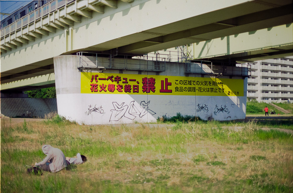 BQ禁止