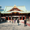 Ushima