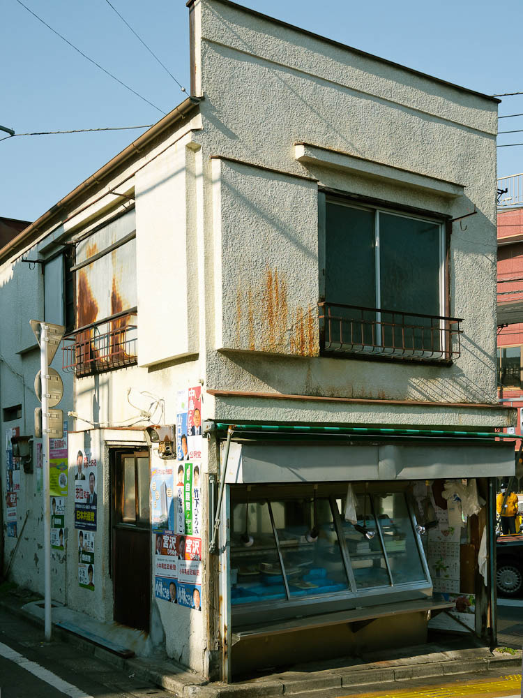 店