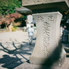 深大寺#03