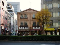 神保町