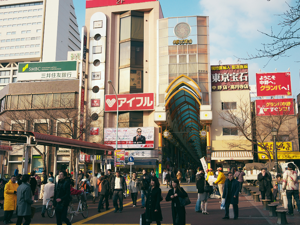 中野駅前