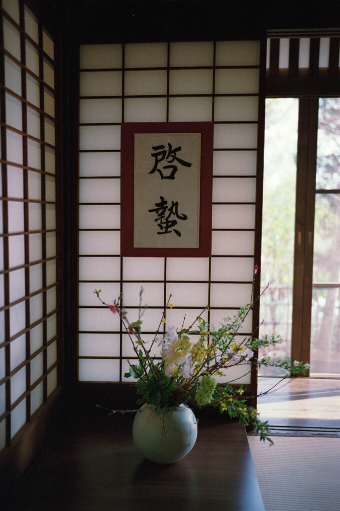 三鷹古民家#09