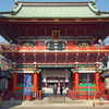 kanda