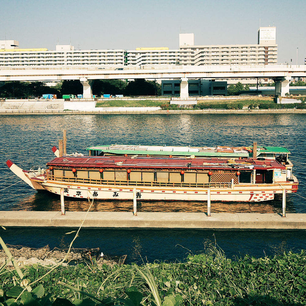 白鬚団地と屋形船