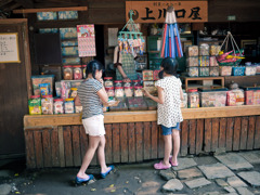 D-shop