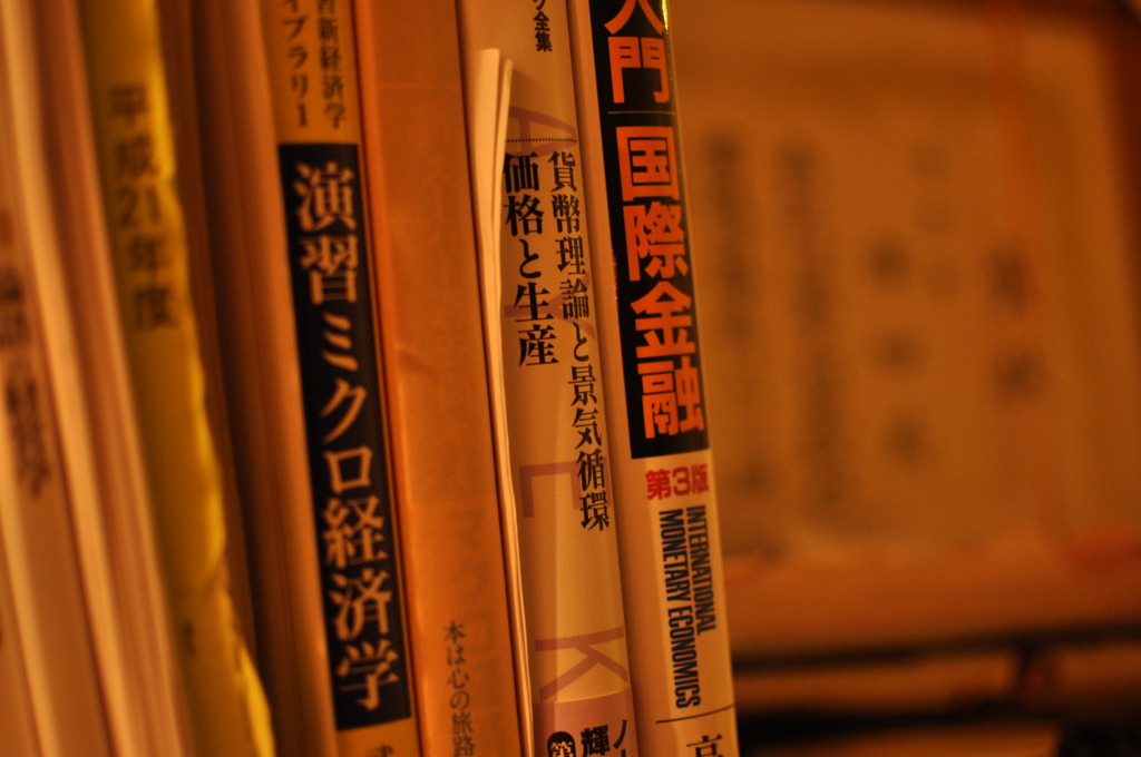 学び