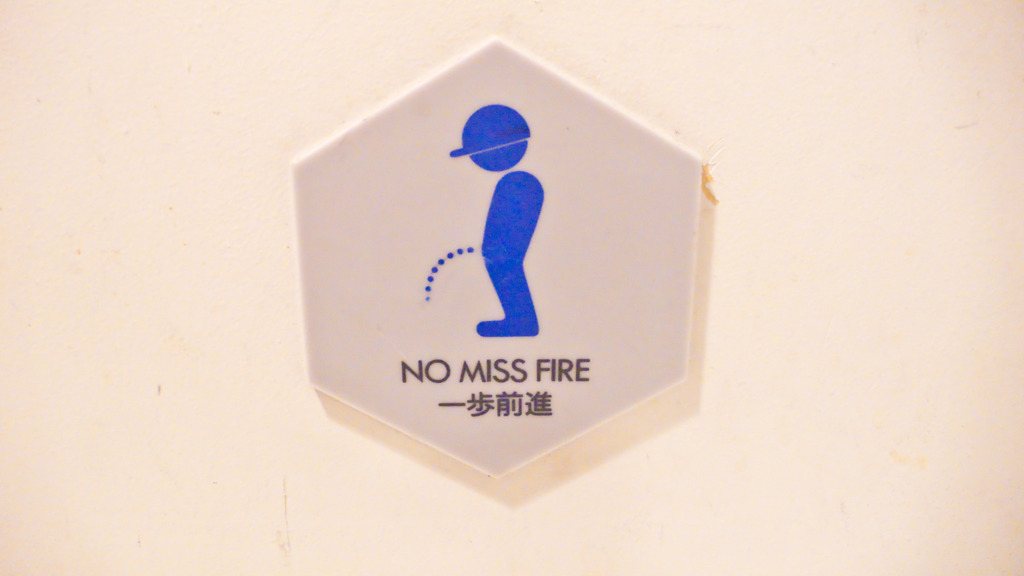 No Miss Fire