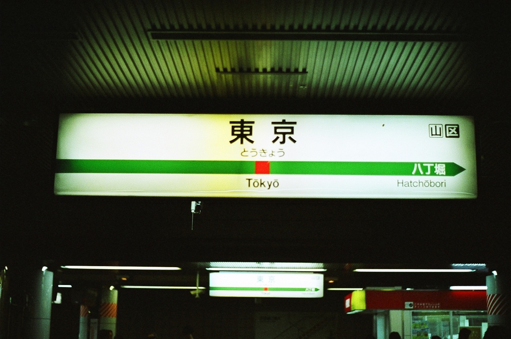 31230018