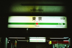 31230018