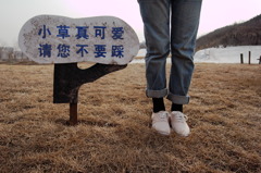 R0016856