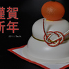 A Happy New Year.