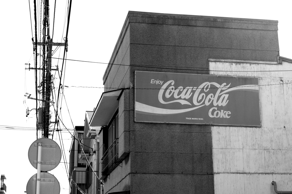 昭和の看板