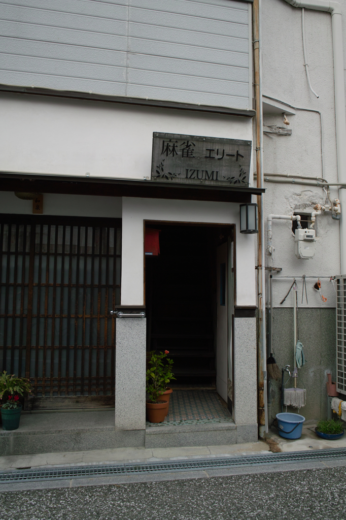 エリート