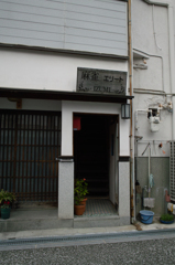エリート
