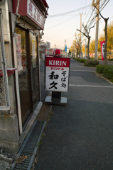 クラ代！！