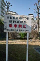そうだ、そうだ！