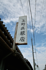 カンバン