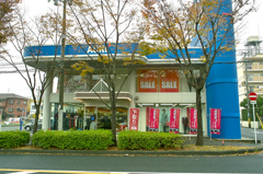 あお