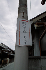 思わず