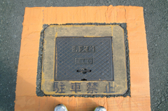 塗り直し