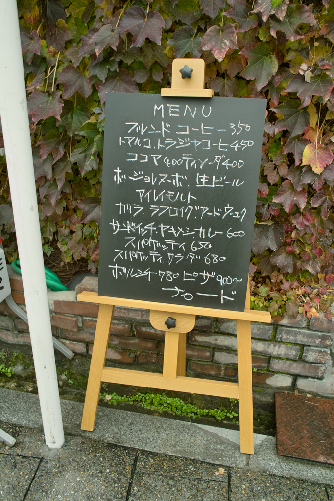 おいしそうでしょ