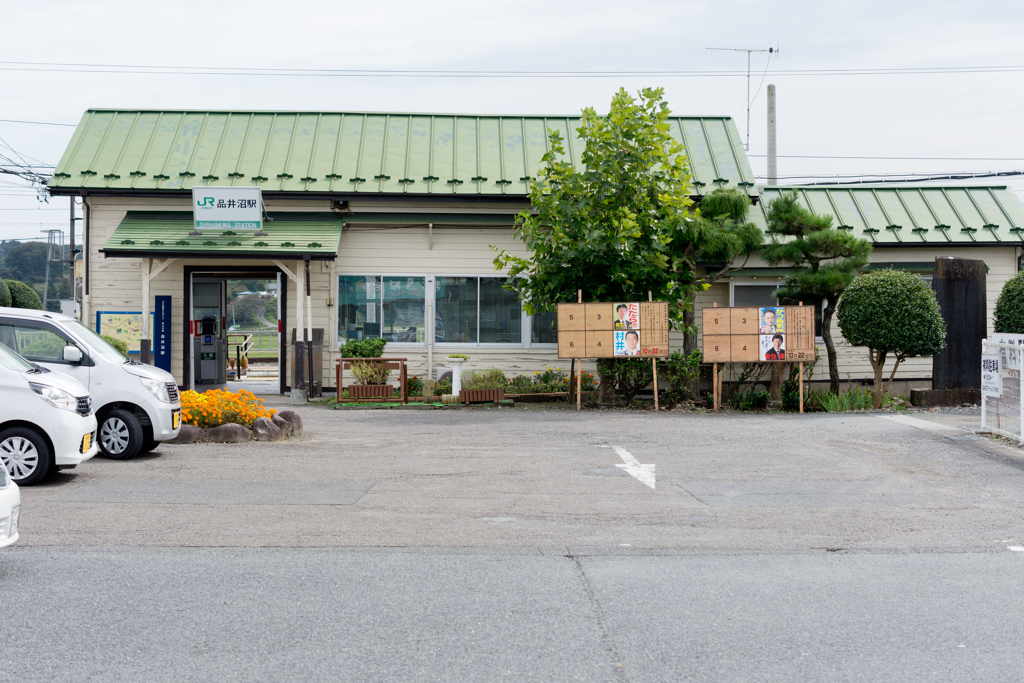 東北本線品井沼駅