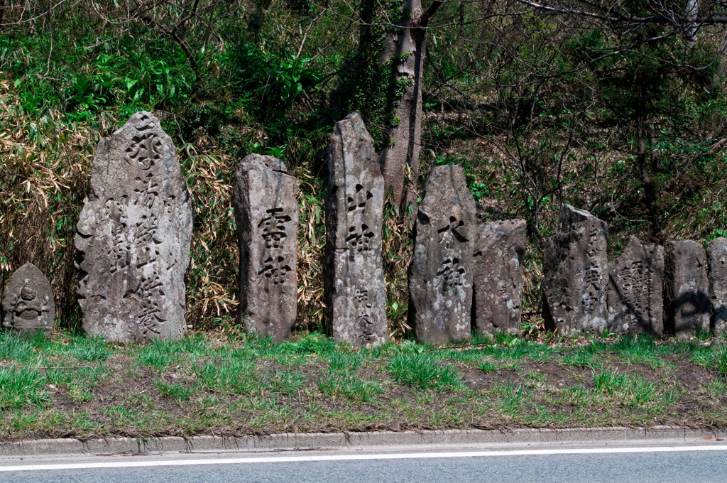 路傍の神々たち