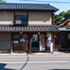 隣町のお米屋さん