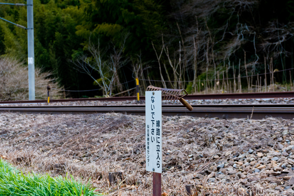 線路脇のオブジェ