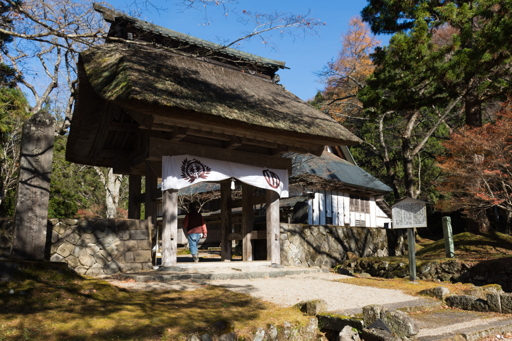 仙台藩花山村寒湯番所跡
