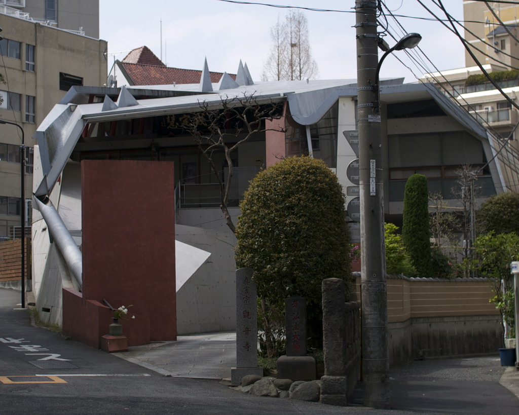 早稲田観音寺