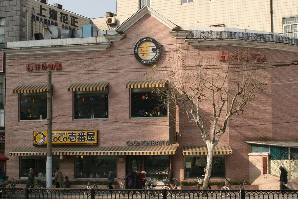 上海のCOCO一番屋（COCO壱番屋）