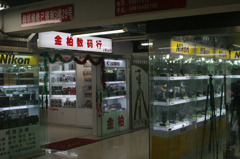 上海カメラ市場（内部編）