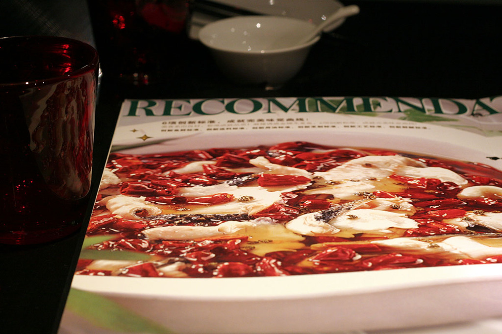 麻辣誘惑（四川料理 ）