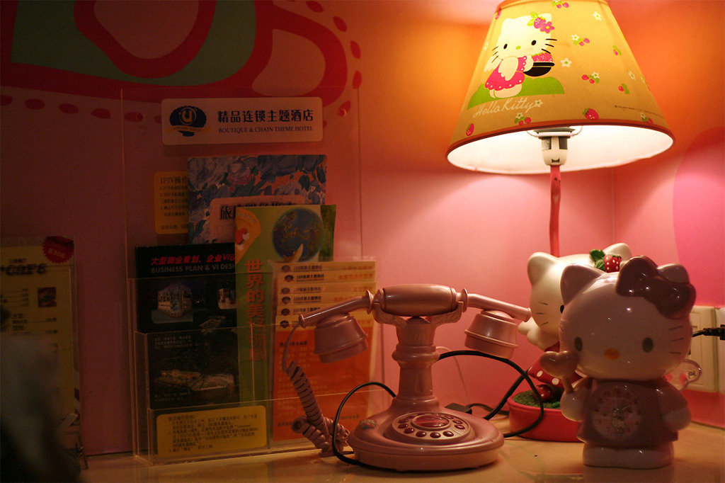 凯蒂猫賓館（Kitty Hotel）