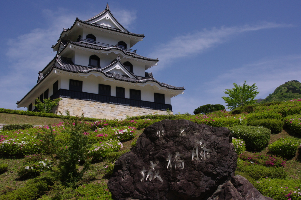 藤橋城　その2