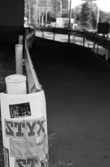 NotSexy