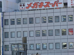 光学５倍