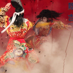 死闘