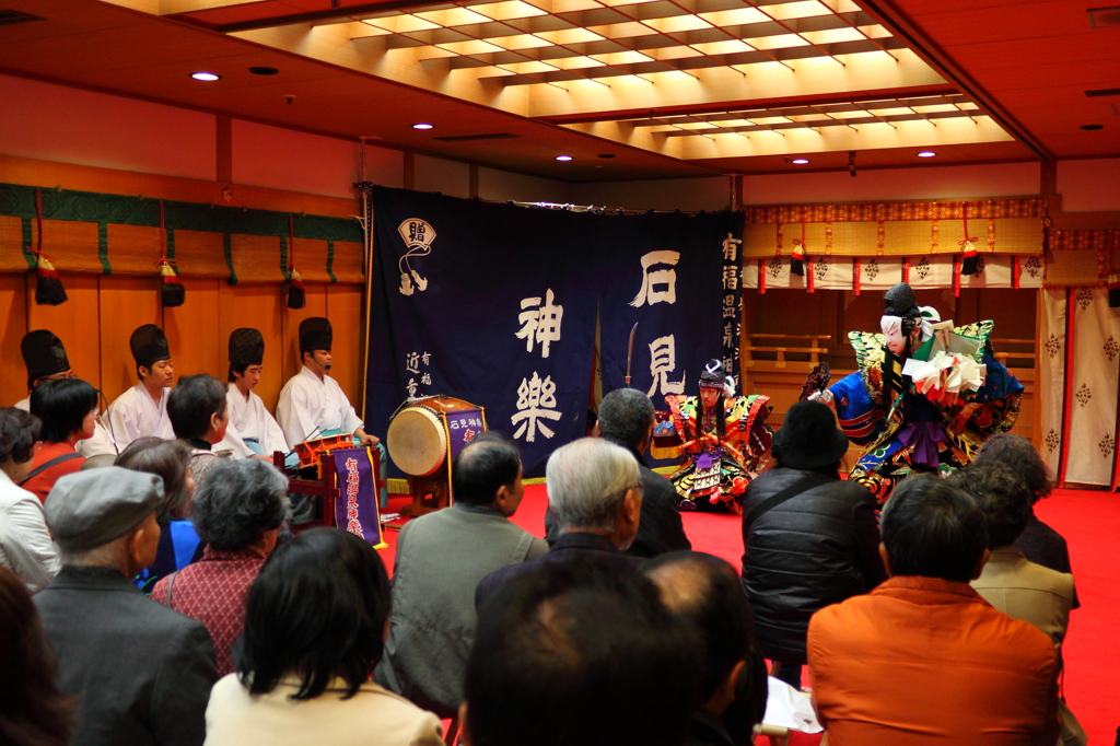 有福温泉神楽団