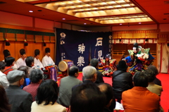 有福温泉神楽団