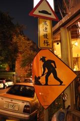 看板